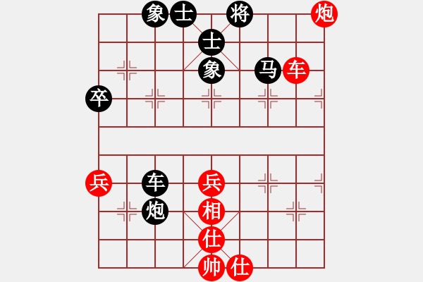 象棋棋譜圖片：碧血洗銀槍(人王)-勝-一把家族(人王) - 步數(shù)：70 