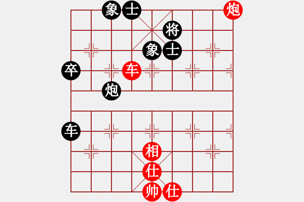 象棋棋譜圖片：碧血洗銀槍(人王)-勝-一把家族(人王) - 步數(shù)：80 