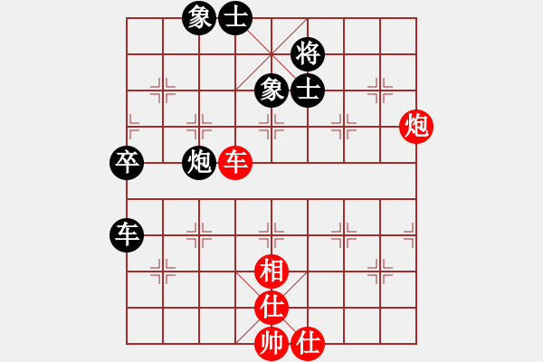 象棋棋譜圖片：碧血洗銀槍(人王)-勝-一把家族(人王) - 步數(shù)：83 