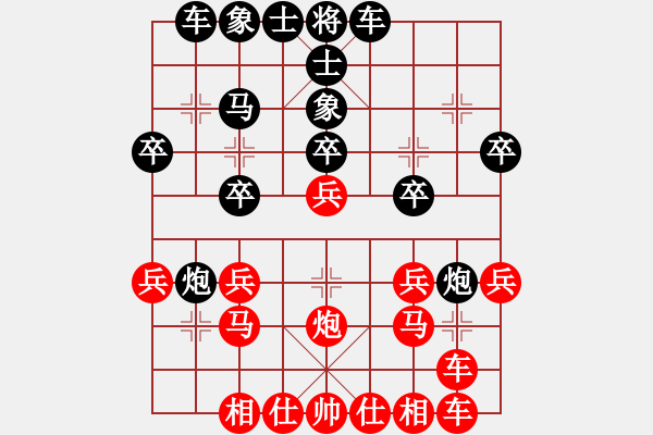 象棋棋譜圖片：大師群-隨意VS大師群樺(2013-2-22) - 步數(shù)：20 