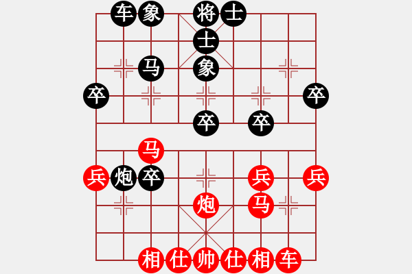 象棋棋譜圖片：大師群-隨意VS大師群樺(2013-2-22) - 步數(shù)：30 