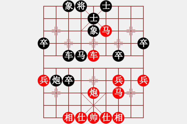 象棋棋譜圖片：大師群-隨意VS大師群樺(2013-2-22) - 步數(shù)：40 