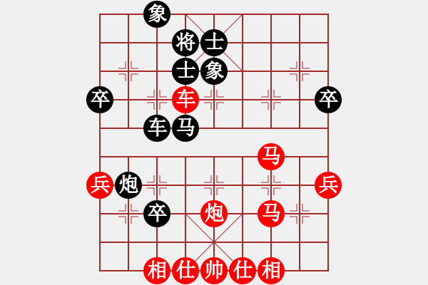 象棋棋譜圖片：大師群-隨意VS大師群樺(2013-2-22) - 步數(shù)：50 