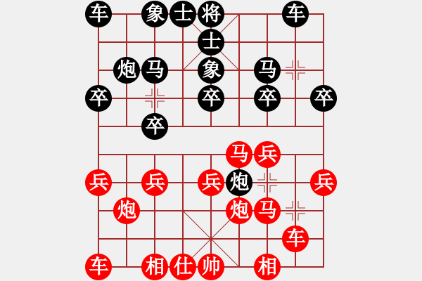 象棋棋谱图片：洪大讲棋2015-1.XQF - 步数：20 