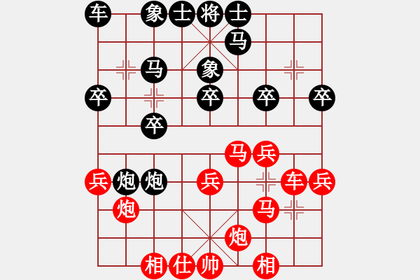 象棋棋谱图片：洪大讲棋2015-1.XQF - 步数：30 
