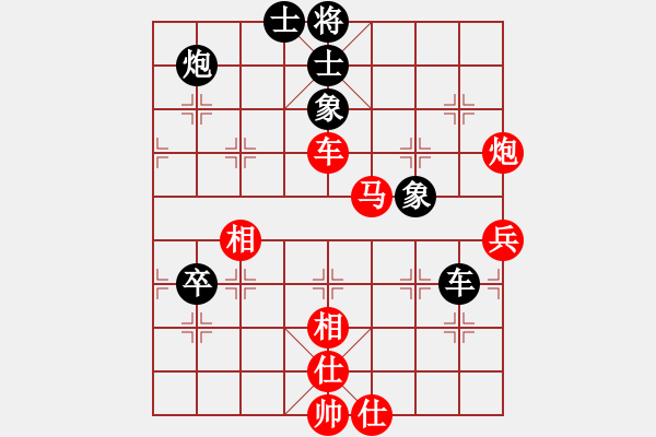 象棋棋譜圖片：亭亭(日帥)-勝-華峰論棋(9段) - 步數(shù)：100 