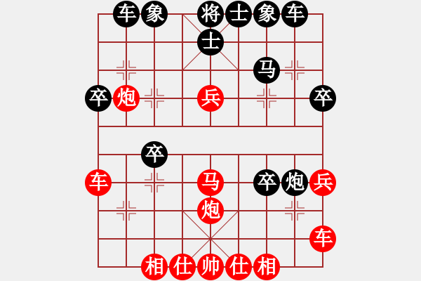 象棋棋譜圖片：亭亭(日帥)-勝-華峰論棋(9段) - 步數(shù)：30 