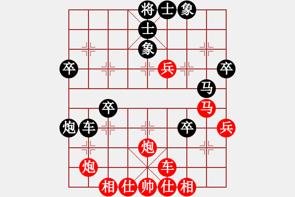 象棋棋譜圖片：亭亭(日帥)-勝-華峰論棋(9段) - 步數(shù)：40 