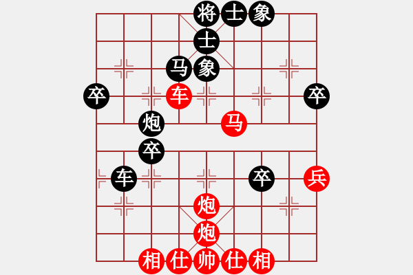 象棋棋譜圖片：亭亭(日帥)-勝-華峰論棋(9段) - 步數(shù)：50 