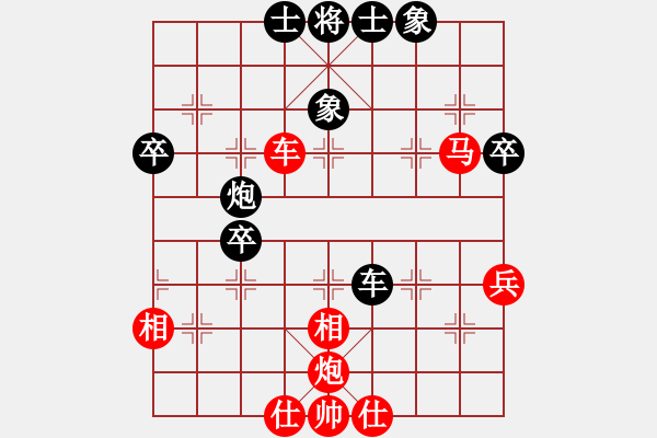 象棋棋譜圖片：亭亭(日帥)-勝-華峰論棋(9段) - 步數(shù)：60 