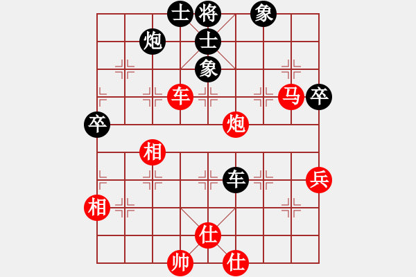 象棋棋譜圖片：亭亭(日帥)-勝-華峰論棋(9段) - 步數(shù)：70 