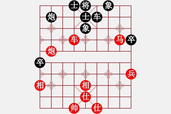 象棋棋譜圖片：亭亭(日帥)-勝-華峰論棋(9段) - 步數(shù)：80 