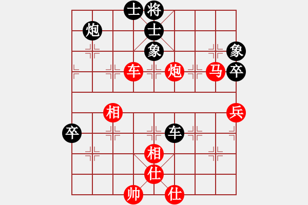 象棋棋譜圖片：亭亭(日帥)-勝-華峰論棋(9段) - 步數(shù)：90 