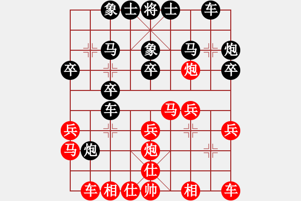 象棋棋譜圖片：無(wú)名 負(fù) 昆侖 C93 五八炮互進(jìn)三兵對(duì)屏風(fēng)馬 紅左邊馬 - 步數(shù)：20 