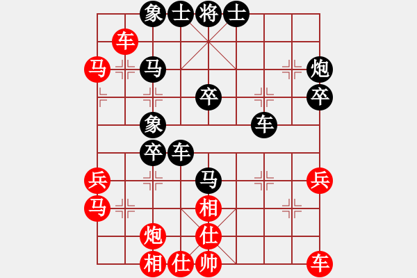 象棋棋譜圖片：無(wú)名 負(fù) 昆侖 C93 五八炮互進(jìn)三兵對(duì)屏風(fēng)馬 紅左邊馬 - 步數(shù)：40 