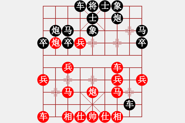 象棋棋譜圖片：逆我者亡(1段)-勝-xhlzrcc(1段) - 步數(shù)：29 