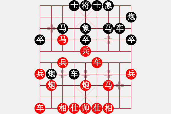 象棋棋譜圖片：moshenhaoy(4段)-勝-晟明明(6段) - 步數(shù)：27 