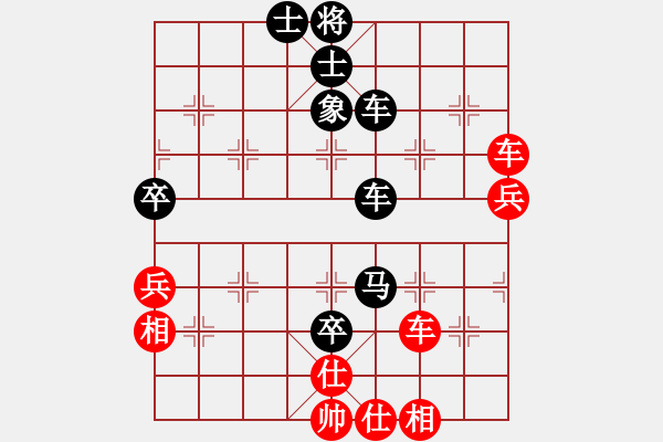 象棋棋譜圖片：名劍之鐵劍(無(wú)極)-負(fù)-無(wú)錫小兵(1弦) - 步數(shù)：100 