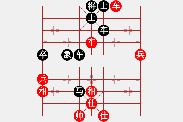 象棋棋譜圖片：名劍之鐵劍(無(wú)極)-負(fù)-無(wú)錫小兵(1弦) - 步數(shù)：110 