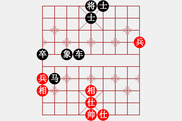 象棋棋譜圖片：名劍之鐵劍(無(wú)極)-負(fù)-無(wú)錫小兵(1弦) - 步數(shù)：120 