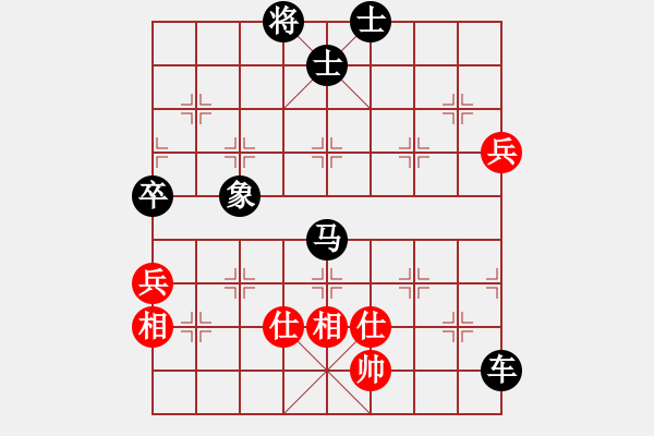 象棋棋譜圖片：名劍之鐵劍(無(wú)極)-負(fù)-無(wú)錫小兵(1弦) - 步數(shù)：130 