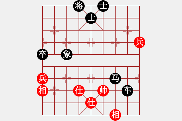 象棋棋譜圖片：名劍之鐵劍(無(wú)極)-負(fù)-無(wú)錫小兵(1弦) - 步數(shù)：140 