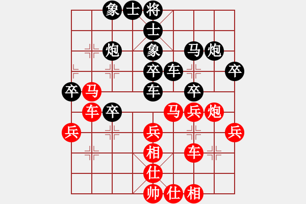 象棋棋譜圖片：名劍之鐵劍(無(wú)極)-負(fù)-無(wú)錫小兵(1弦) - 步數(shù)：40 