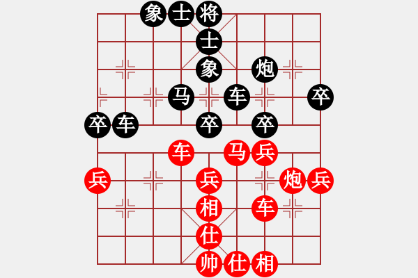 象棋棋譜圖片：名劍之鐵劍(無(wú)極)-負(fù)-無(wú)錫小兵(1弦) - 步數(shù)：50 