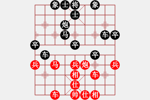 象棋棋譜圖片：名劍之鐵劍(無(wú)極)-負(fù)-無(wú)錫小兵(1弦) - 步數(shù)：60 