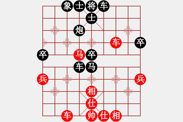 象棋棋譜圖片：名劍之鐵劍(無(wú)極)-負(fù)-無(wú)錫小兵(1弦) - 步數(shù)：70 