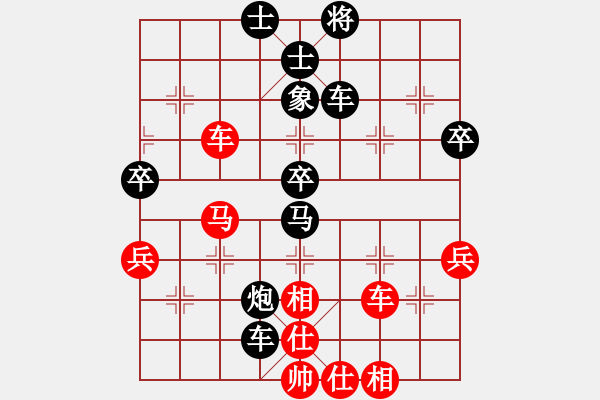 象棋棋譜圖片：名劍之鐵劍(無(wú)極)-負(fù)-無(wú)錫小兵(1弦) - 步數(shù)：80 