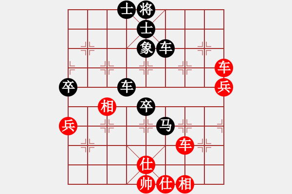 象棋棋譜圖片：名劍之鐵劍(無(wú)極)-負(fù)-無(wú)錫小兵(1弦) - 步數(shù)：90 