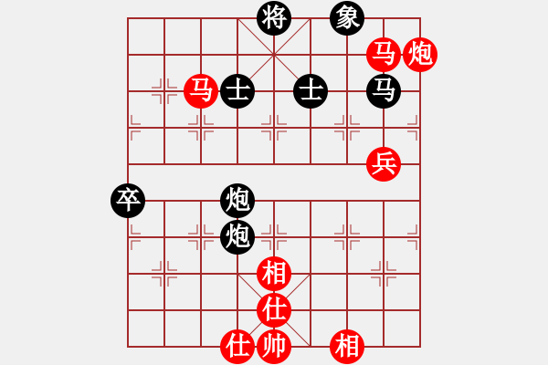 象棋棋譜圖片：第021局 雙馬炮兵仕相全對(duì)馬雙炮雙卒單缺象 - 步數(shù)：10 