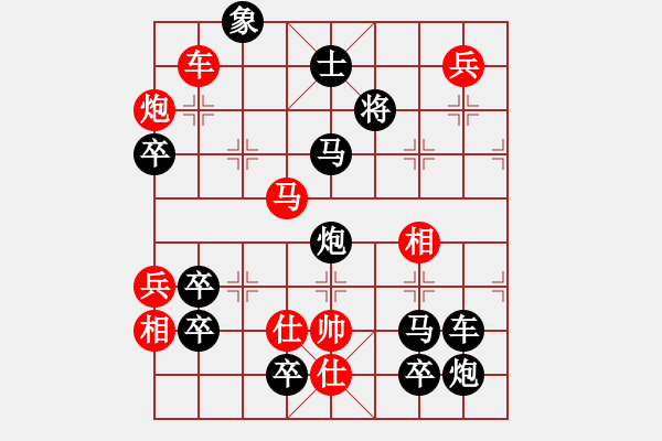 象棋棋譜圖片：威武之師（2910）…周平造型 孫達軍擬局 - 步數(shù)：40 