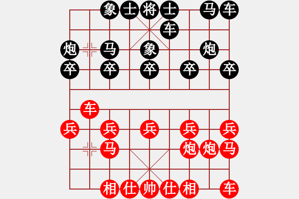 象棋棋譜圖片：倚天高手VS天涯-月亮的豬(2015 3 23) - 步數(shù)：10 