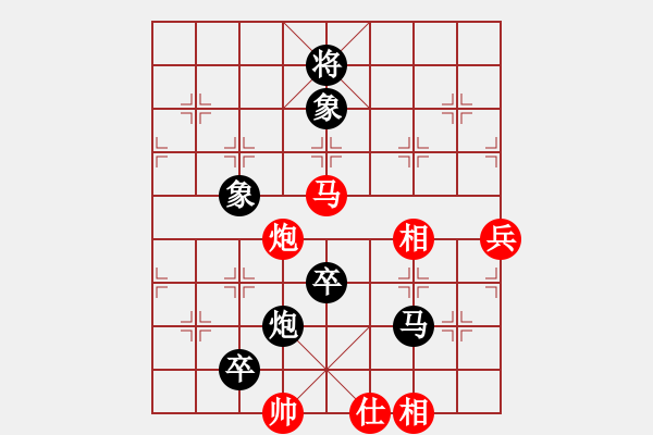 象棋棋譜圖片：亮劍沖沖(4段)-負(fù)-zzxxzubc(9段) - 步數(shù)：110 