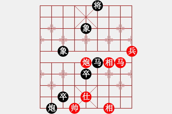 象棋棋譜圖片：亮劍沖沖(4段)-負(fù)-zzxxzubc(9段) - 步數(shù)：120 