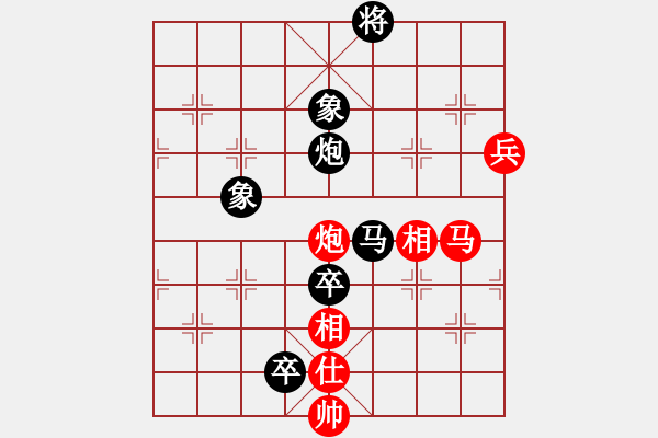 象棋棋譜圖片：亮劍沖沖(4段)-負(fù)-zzxxzubc(9段) - 步數(shù)：130 