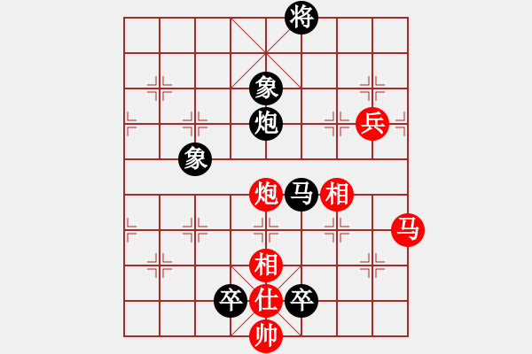 象棋棋譜圖片：亮劍沖沖(4段)-負(fù)-zzxxzubc(9段) - 步數(shù)：140 