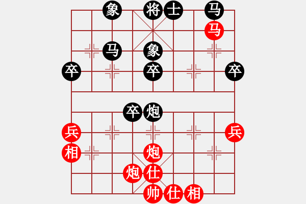 象棋棋譜圖片：亮劍沖沖(4段)-負(fù)-zzxxzubc(9段) - 步數(shù)：40 