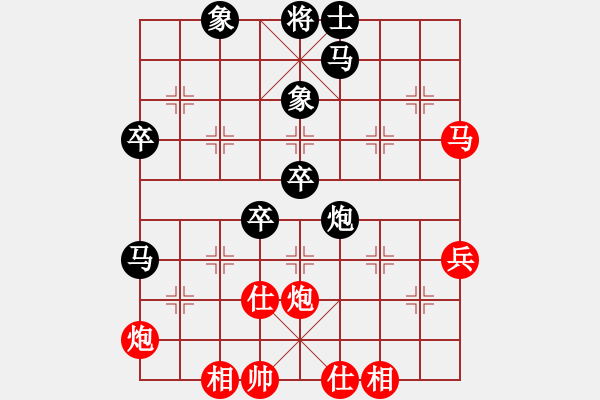 象棋棋譜圖片：亮劍沖沖(4段)-負(fù)-zzxxzubc(9段) - 步數(shù)：50 