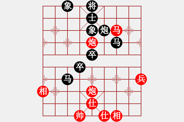 象棋棋譜圖片：亮劍沖沖(4段)-負(fù)-zzxxzubc(9段) - 步數(shù)：60 