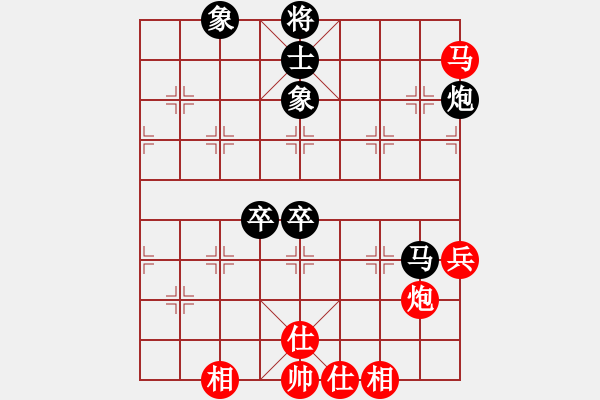 象棋棋譜圖片：亮劍沖沖(4段)-負(fù)-zzxxzubc(9段) - 步數(shù)：70 