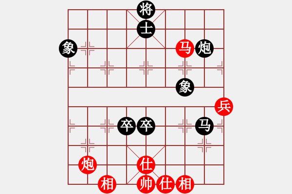 象棋棋譜圖片：亮劍沖沖(4段)-負(fù)-zzxxzubc(9段) - 步數(shù)：80 