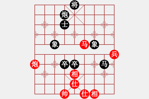 象棋棋譜圖片：亮劍沖沖(4段)-負(fù)-zzxxzubc(9段) - 步數(shù)：90 