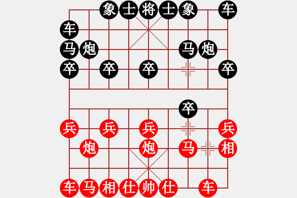 象棋棋譜圖片：2020.11.18.2讓單車后勝 - 步數(shù)：10 