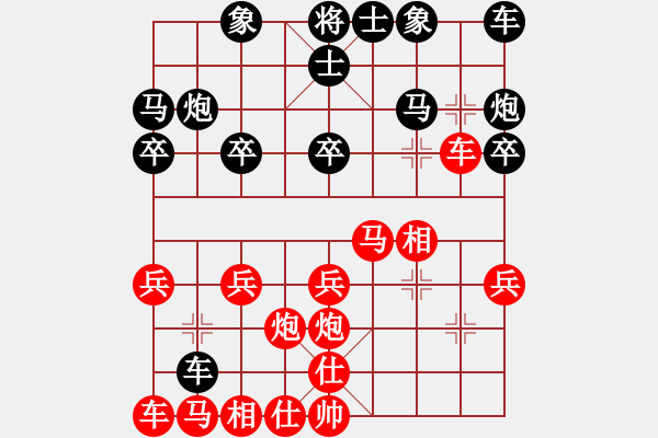 象棋棋譜圖片：2020.11.18.2讓單車后勝 - 步數(shù)：20 