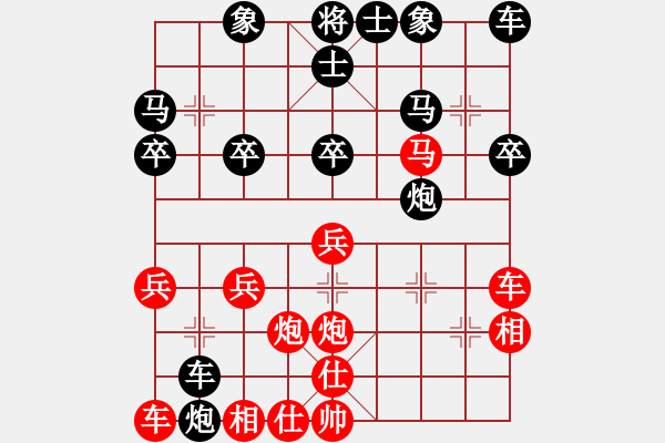 象棋棋譜圖片：2020.11.18.2讓單車后勝 - 步數(shù)：30 