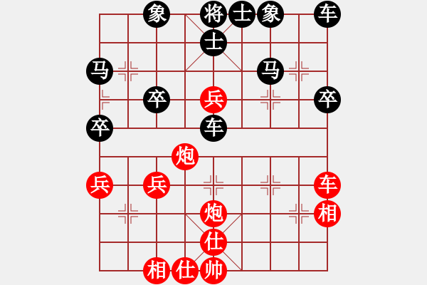 象棋棋譜圖片：2020.11.18.2讓單車后勝 - 步數(shù)：40 