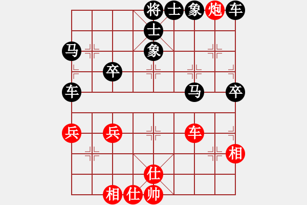 象棋棋譜圖片：2020.11.18.2讓單車后勝 - 步數(shù)：50 